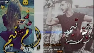 راب أهديك وردا حمرا 