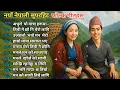 Download Lagu Superhit Nepali Folk Song 2025 || New Nepali Popular Folk Song || Nepallimusic 