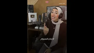 مين فينا موجوع Cover الرد علي اغنيه هيجيلي موجوع 