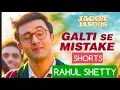 Download Lagu GALTI SE MISTAKE | SHORTS | JAGGA JASOOS | RAHUL SHETTY | RISING DANCE CLASSES 💃👯🕺