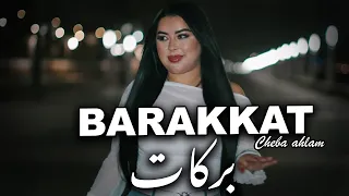 CHEBA AHLAM - BARAKKAT  (Official Music Video )