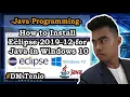 How to Install Eclipse IDE 2019-12 for Java in Windows 10
