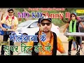 Download Lagu भोले बाबा के सुपर हिट डी जे || MD, KD DESIROCK, Anney B, Rajesh Thukral | Bhole Ke Rang Me