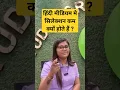 Download Lagu 😲 हिंदी vs ENGLISH Medium |why hindi medium students not selected in #upsc #uppsc #pcs #ras #gyansir