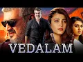 Download Lagu अजित कुमार की (Full HD) हिंदी डब्ड मूवी  | Vedalam - वेदलम Action Movie | श्रुति हसन,लक्ष्मी मेनन