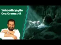 Download Lagu Yehoodhiyayile Oru Gramathil Malayalam Devotional Christmas song - KJ Yesudas