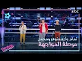 Download Lagu ولا مرة لملحم بركات تجمع تمام وكرستوفر ومحمد في مواجهة واحدة #MBCTheVoiceKids