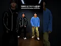 Download Lagu Amazing Changbin and I.N. Bba ra ba bam! 💥🥰 #straykids #스트레이키즈 #shorts