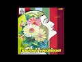 Download Lagu Indru Kaadhal Meerudhu :: Malargal Nanaigindrana : Remastered audio song