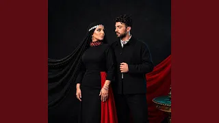 رجعت أصالة على الشام دندنها