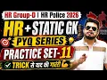 HR CET Group-d Police Practice Set-11 HR Police haryana india gk HR CET Group-d classes 2026