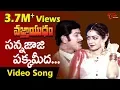Vajrayudham Songs - Sannajaji Pakka Meeda - Sridevi - Krishna
