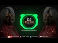 Download Lagu #nana na re v/s #bolo tara rara  mashup #Tapori_mix  @TheGrandmasterteam  headphones use 🎧🎧🎧