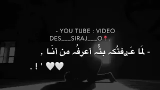 من لي سواك حالات واتس اناشيد بدون موسيقى 