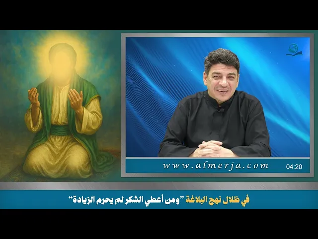 ومن أعطي الشكر لم يحرم الزيادة