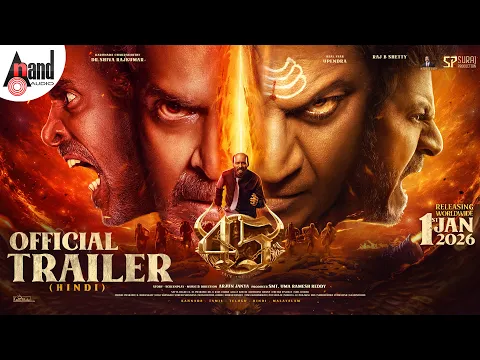 Video Thumbnail: 45 Official Trailer Hindi | Dr.Shivarajkumar | Upendra | Raj B Shetty | Arjun Janya | Suraj