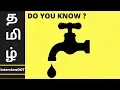Why Do We Need Java Interface What is Java Interface Explain With Demo InterviewDOT