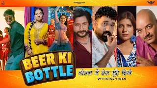 beer ki bottle sandeep surila ram mehar mahla pooja hooda neenu new haryanvi song 2025