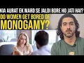 Download Lagu Kia Aurat ek mard se jaldi bore ho jati hai? Do women get bored of monogamy? Syed Ali Haider