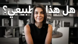 لماذا تراود بعض النساء خيالات عن الجنس بالإكراه  وهل هذا طبيعي  دندنها
