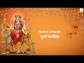Download Lagu Durga Chalisa | Hari Om Sharan | Official Lyric Video