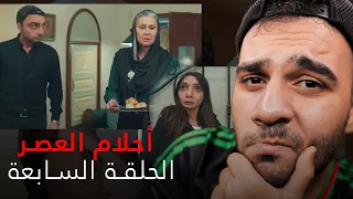 المدينة البعيدة الزومبي صحي وصداقات بالشخصية المحبوبة الحلقة السابعة Uzak Şehir  المدينة البعيدة الزومبي صحي وصداقات بالشخصية المحبوبة الحلقة السابعة Uzak Şehir