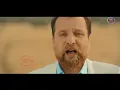 تعب سهر - Salah Hassan