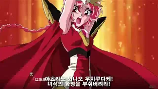 MAD Super Robot Wars V X T Tread On The Tiger S Tail 