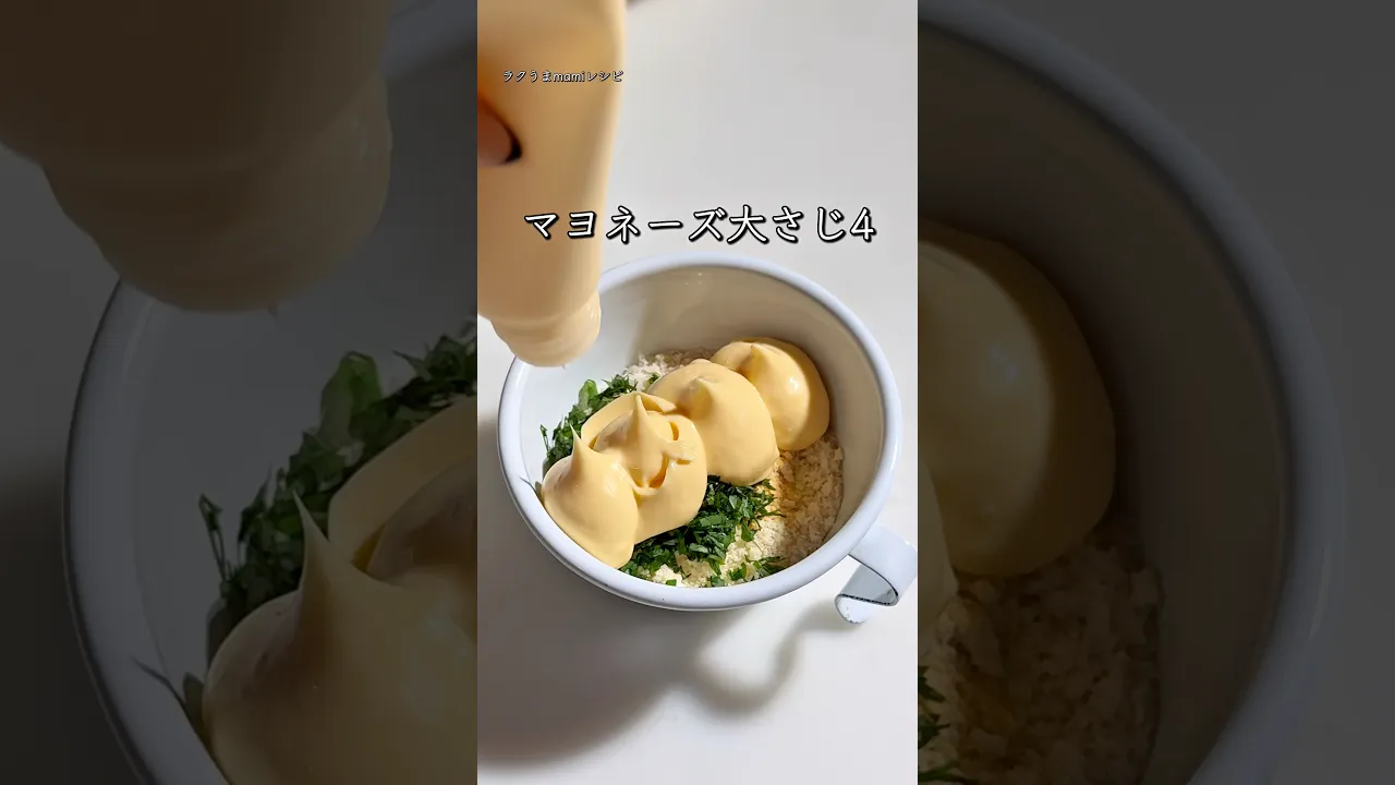 混ぜて焼くだけなのに旨い!椎茸レシピ