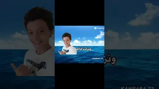 ترند وطلعت فوق الجبل لقيت الجبل بيتهز بيا قلت له مالك يا جبل  ترند وطلعت فوق الجبل لقيت الجبل بيتهز بيا قلت له مالك يا جبل