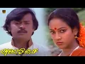 Download Lagu Pakkirathum Muraikkirathum Song | Alai Osai | Vijayakanth, Nalini | Ilaiyaraaja | HD Video