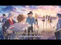 Download Lagu [แปลไทย] \