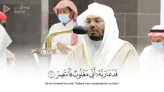 فدعا ربه أني مغلوب فانتصر تلاوة خاشعة أبكت المصلين الشيخ د ياسر الدوسري 