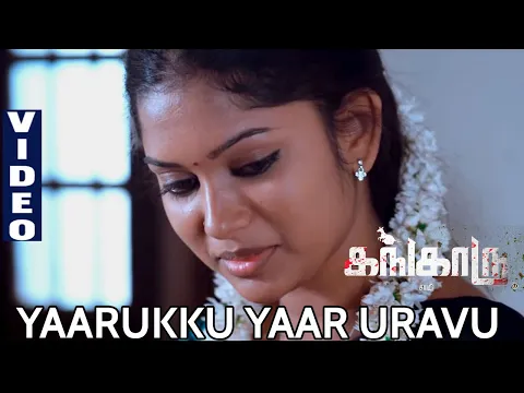 Yaarukku Yaar Uravu - YouTube
