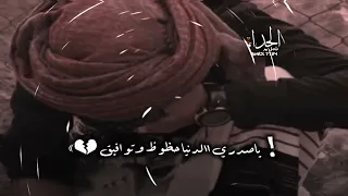 ياصدري احنك على الضيق وتضيق  فلاح المسردي  حالات واتس  قصايد عتاب              دندنها