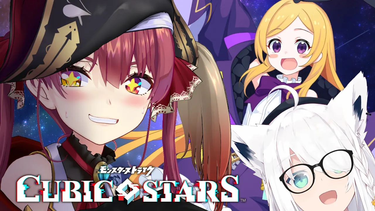 【#キュビスタ】あのモンストシリーズ!!フブちゃんとやるぞ！【ホロライブ/宝鐘マリン】