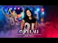 Download Lagu Della Monica - OJO LALI