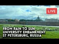Download Lagu UNIVERSITY EMBANKMENT in St Petersburg, Russia (Not USA)