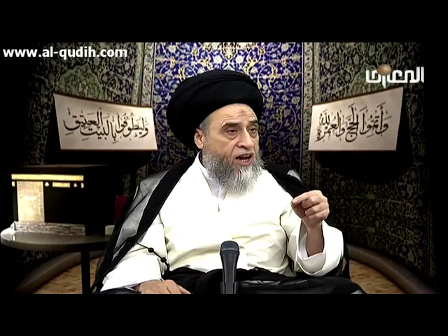 مواقيت الحج والعمرة - السيد صباح شبر