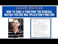 How to code a function for matrix vector multiplication