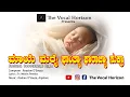 Download Lagu Maye Morye Fanthyafarachya Sukra - Konkani Devotional Hymn by The Vocal Horizon #new #youtube#hymn 