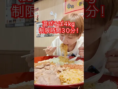 【大食い】まぜそば4kg!30分以内に完食出来る?!【はらぺこツインズ】