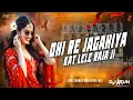 Download Lagu Ohi Re Jagahiya Daate Kat Lele Raja Ji || Edm Trance Mix - Bhojpuri Dj Song || DJ ARUN Exclusive