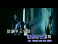 Download Lagu ai kuo ciu cu kou.DAT