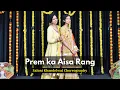 Prem ka Aisa Rang -Yeh Rishta Kya kehlata hai - Mother \u0026 Daughter Dance | Saloni Khandelwal