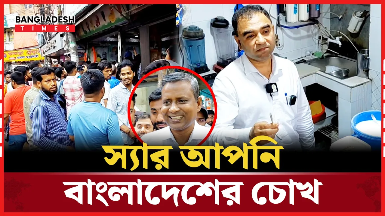 ভোক্তার জব্বার মন্ডলকে দেখতে উৎসুক মানুষের ভিড়
