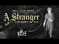 Download Lagu Lord of Mysteries · Clown Arc： Impression Theme Song丨A Stranger【罗艺恒 Laurence Larson】《诡秘之主•小丑篇》印象回顾曲