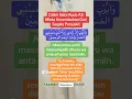 Download Lagu Doa Nabi Ayub AS Ketika Sakit | Mustajab Inshaa Allah | Penyakit Berat Sembuh Aamiin Yaa Rabb