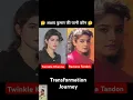 Download Lagu Twinkle Khanna Vs Raveena Tandon 💯✅ age transformation journey//#twinklekhanna#raveenatandon#akshay