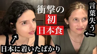 【来日してすぐ】初めての念願だった日本食に外国人が感動!